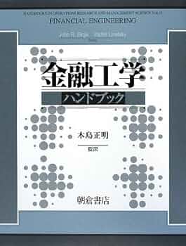 社債ハンドブック 社債ハンドブック | 太田 洋, 濃川 耕平, 有吉 尚哉 |本 | 通販